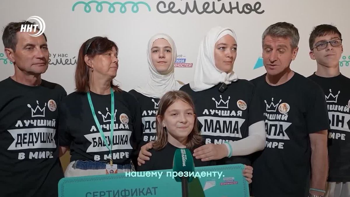 Семья из Дагестана выиграла 5 миллионов