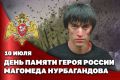 Работайте, братья!. Ровно десять лет назад родилась легендарная фраза, знакомая большинству жителей нашей страны, – и по сей день являющаяся священным заветом для каждого, кто защищает интересы России с оружием в руках