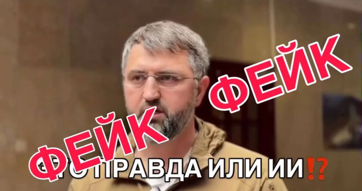 Внимание! В сети распространяется дипфейк с участием премьер-министра Дагестана