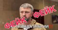Внимание! В сети распространяется дипфейк с участием премьер-министра Дагестана