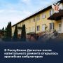 В Республике Дагестан после капитального ремонта открылась врачебная амбулатория