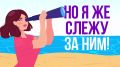 Взрослые, уберите смартфоны! Внимание - это тоже спасательная жилетка!