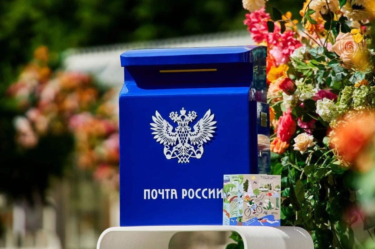Уважаемые сотрудники и ветераны почтовой связи Дагестана!