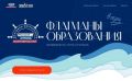 Напоминаем о том, что проект «Флагманы образования» возвращает командный формат конкурса