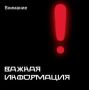 Определена компания, которая будет заниматься перемещением задержанных транспортных средств на специализированную стоянку, их хранением и возвратом на территории города Дербента – ООО «ЭКА-ТРАНС»