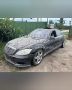 ������������������ ������ ���������, 17 ���, �������� �� ���� ���������� "��������-���� �221", �������������� 24-������� �������� ������