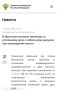 В Дагестане вынесен приговор по уголовному делу о гибели двух девушек при прохождении квеста