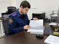 В Республике Дагестан завершено расследование уголовного дела о покушении на убийство