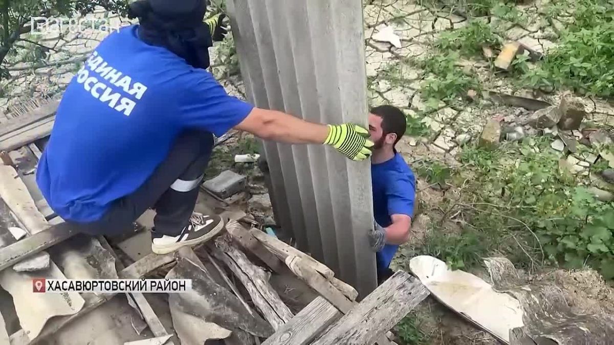 Волонтеры лагеря Единой России «Дагестанский Рубеж» разобрали более 70 крыш в пострадавших от наводнения селах Хасавюртовского района