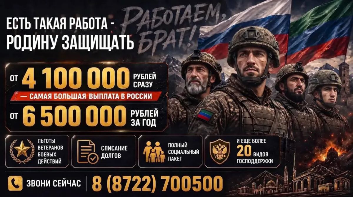 Контрактная служба – это хороший шанс получить ценный опыт, развить свои навыки, работать с передовой техникой и стать частью сильной команды профессионалов