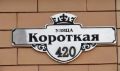 Супруга и мать участников спецоперации Асият Нуцалханова обратилась к мэру Махачкалы с просьбой провести в надлежащее состояние улицу Короткая в микрорайоне Эльтав
