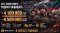 Контрактная служба – это хороший шанс получить ценный опыт, развить свои навыки, работать с передовой техникой и стать частью сильной команды профессионалов