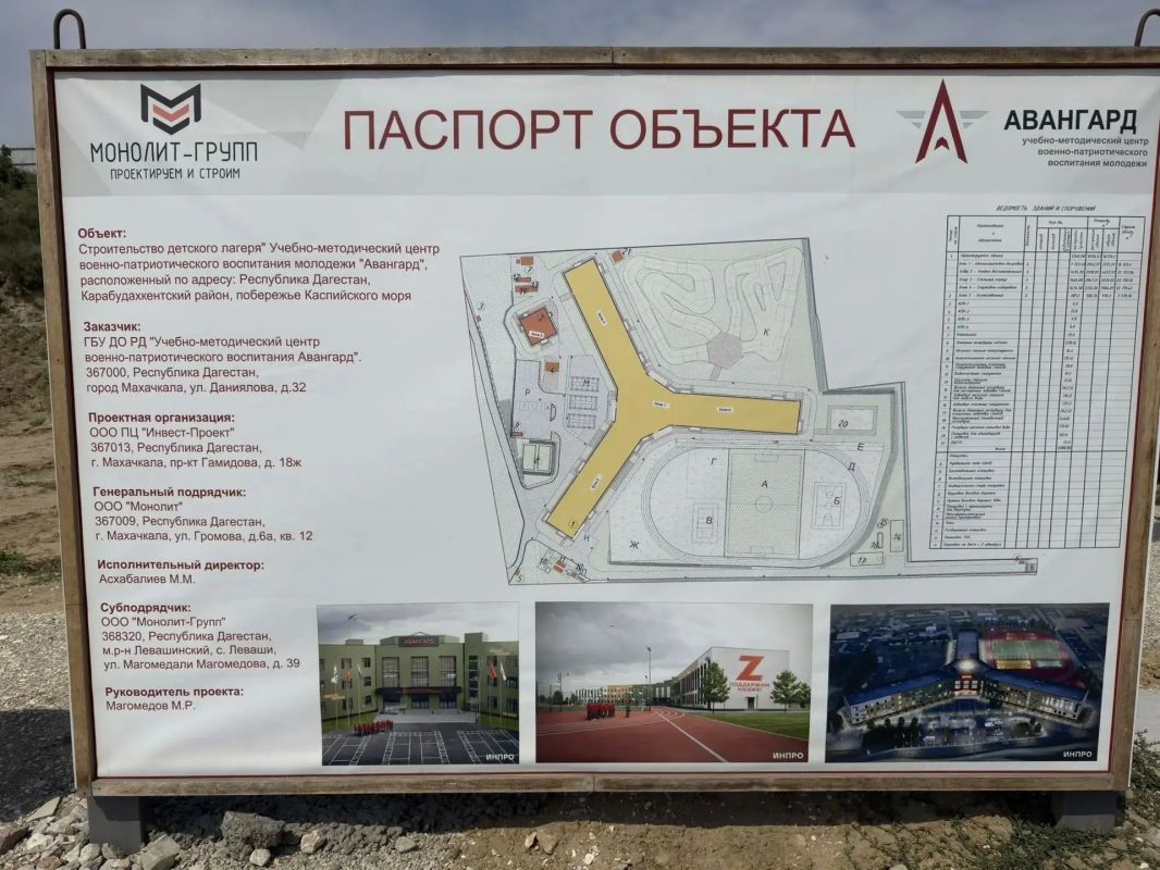 В рамках исполнения поручений Президента Российской Федерации В. В. Путина, реализации Концепции федеральной системы подготовки граждан к военной службе и во исполнение решений Антитеррористической комиссии в РД под...