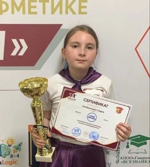 Сафия Хасбулатова из Дагестана стала суперчемпионом олимпиады по ментальной арифметике, показав лучшие результаты в умножении и делении