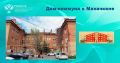 Советский авангард на берегу Каспия