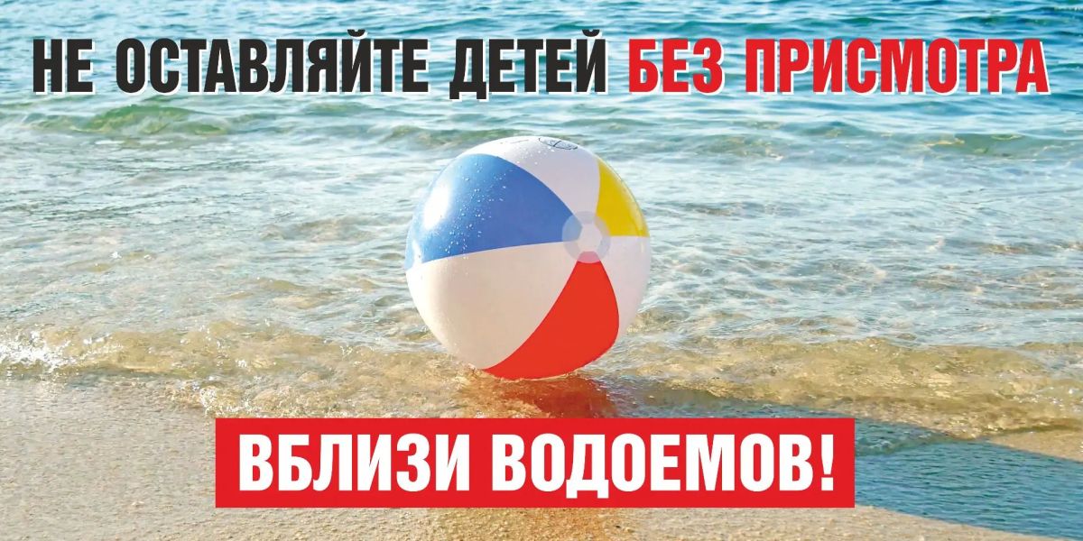 Детские глаза широко открыты от ужаса, беззвучные мольбы остаются никем не замеченными, маленькие руки отчаянно цепляются за воздух – они медленно исчезают под поверхностью воды