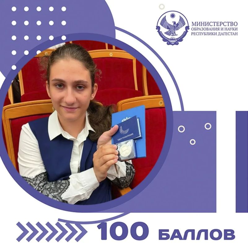 Просто факт: 100 баллов по литературе на ЕГЭ