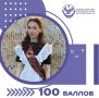 #НаВсе100. 100 баллов на ЕГЭ по английскому языку — результат Фирузы Фаталиевой, ученицы РМЛИ ДОД Это достижение особенно значимо, потому что Фируза — призёр заключительного этапа Всероссийской олимпиады школьников по...