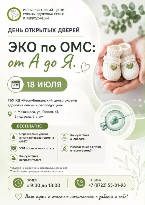 Все, кто мечтает о малыше!