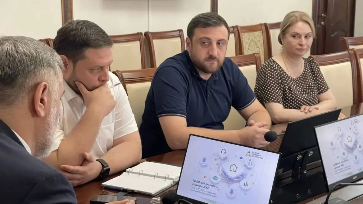 В Дагестане запустят пилотный проект цифровой экосистемы для ЖКХ