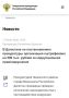 В Дагестане по постановлению прокуратуры организация оштрафована на 500 тыс