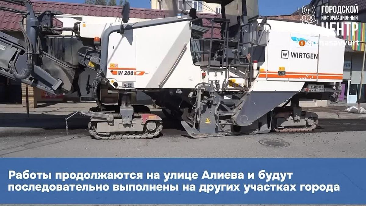 В Хасавюрте продолжаются работы по ремонту дорожного покрытия