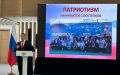 Дагестана в числе участников Всероссийской конференция «Служение Отечеству как призвание молодежи»