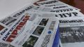 Председатель СЖР Дагестана прокомментировал колонку главного редактора "Дагестанской правды"