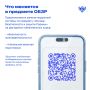 Как изменится предмет ОБЗР с 1 сентября 2026 года?