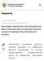 Благодаря вмешательству прокуратуры Дагестана местной жительнице оказана услуга по перерасчету пенсионных выплат