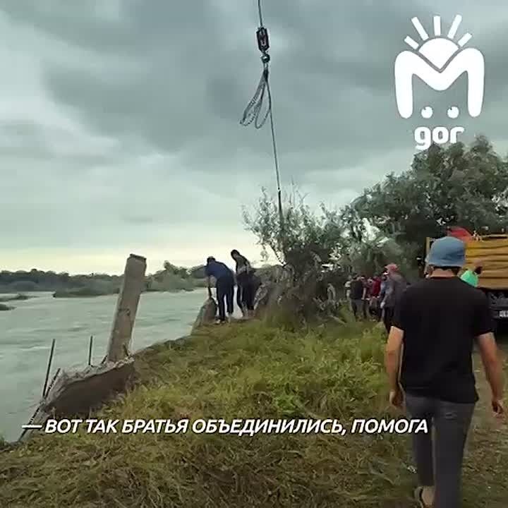 Люди сами пригнали технику и собрали бетонные плиты, чтобы укрепить разрушающийся берег реки Сулак в Кизилюртовском районе Дагестана