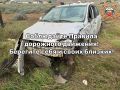 С 13 по 19 июля 2026 года на территории Республики Дагестан зарегистрировано 31 ДТП, в котором погибли 5 человек и получили ранения различной степени тяжести 37 человек, среди них 4 детей