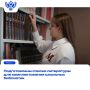 Минпросвещения России подготовлены списки произведений, включённых в федеральные образовательные программы начального, основного и среднего общего образования, произведений, рекомендованных для внеклассного чтения, а также...
