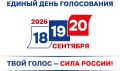 Завершен прием уведомлений от СМИ, организаций и предпринимателей