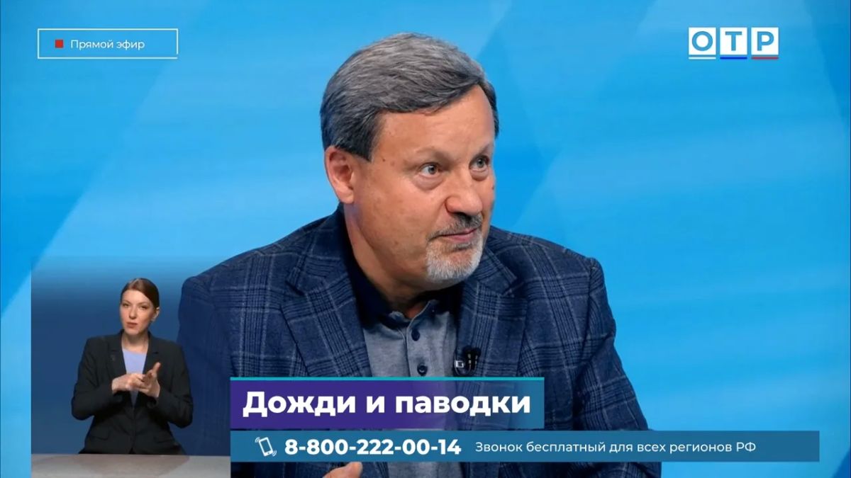 ЮРИЙ ВАРАКИН В ЭФИРЕ ОБЩЕСТВЕННОГО ТЕЛЕВИДЕНИЯ РОССИИ