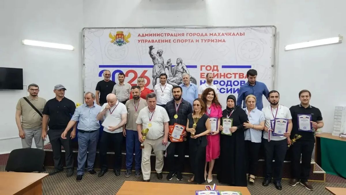 Сотрудники Минэкономразвития РД стали призерами соревнований по шахматам