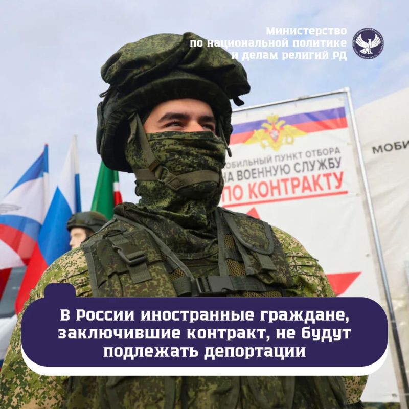 На особом положении. В России иностранные граждане, проходящие военную службу по контракту, не будут подлежать депортации