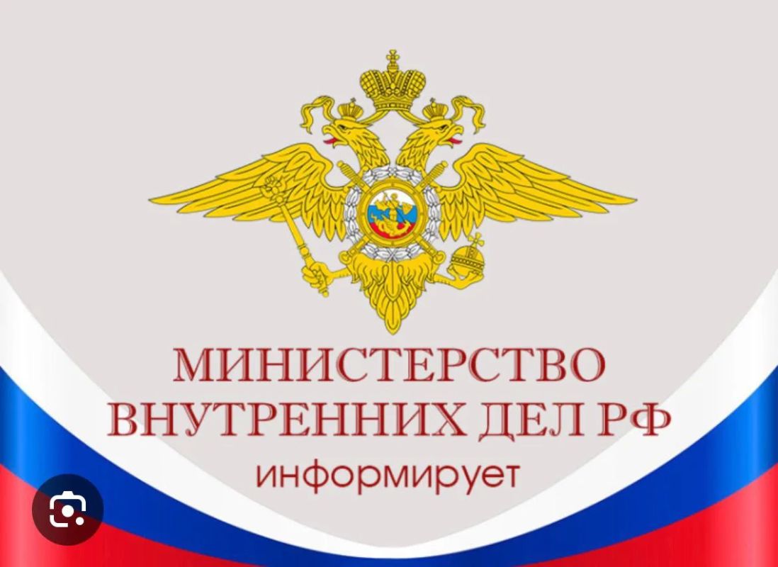 С 20 по 29 июля 2026 года на территории г.Дербент, как и во всех регионах России проводится оперативно-профилактическая операция «Звезда Каспия - 2026»