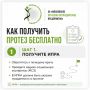 Как в Дагестане получить протез бесплатно и пройти восстановление с сопровождением
