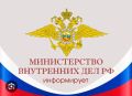 С 20 по 29 июля 2026 года на территории г.Дербент, как и во всех регионах России проводится оперативно-профилактическая операция «Звезда Каспия - 2026»