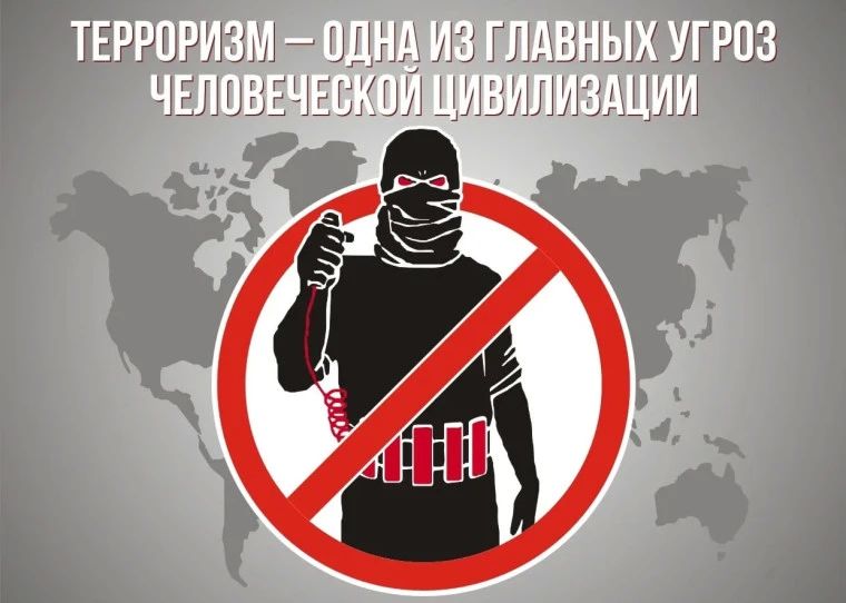 ОТВЕТСТВЕННОСТЬ ЗА ПРОПАГАНДУ ТЕРРОРИЗМА В ИНТЕРНЕТЕ: ЧТО НУЖНО ЗНАТЬ