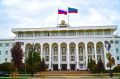 Жителей Дагестана ждёт дополнительный выходной