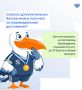 Помните, что каждый балл может стать решающим