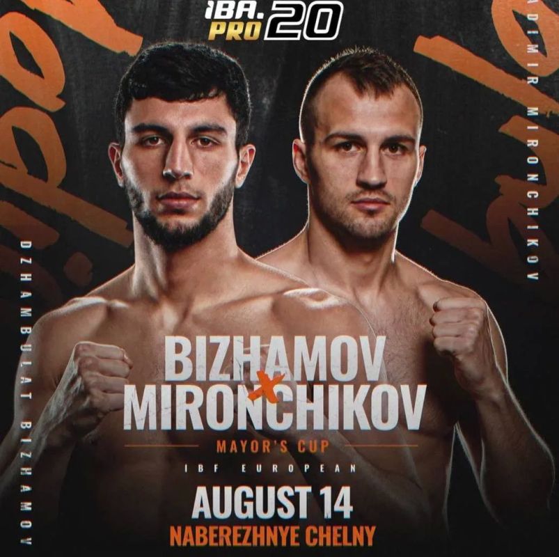 Дагестанский боксер проведет бой за пояс IBF European