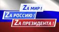 Льготы для детей участников СВО в 2026 году