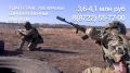 В Республике Дагестан предусмотрена дополнительная выплата для граждан, заключающих контракт с полком резерва на 1 год и более – военнослужащему выплачивается единовременные денежные выплаты в размере до 4 100 000 руб.: