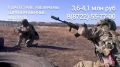 Контрактная служба – это выбор в пользу ясности, ответственности и конкретных условий