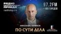 ������� ��������: ����� ���������� � ���, ��������� ������ � �������� �������� �������, �������� �� ���������� ����� � �������� � ���������� ����