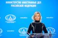 Комментарий официального представителя МИД России М.В.Захаровой в связи с очередными налётами БПЛА на суда в Чёрном море (30 июля 2026 года)