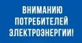 ��������� ��������� �� ���������� ��������������� �� ��������� ���������� ������-8 ���